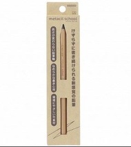 METACIL SCHOOL PENCIL 免刨金屬鉛筆  金屬筆-原木色