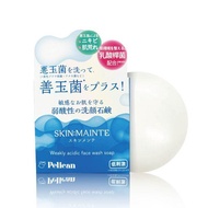 PELICAN沛麗康石鹼護膚潔面皂 櫻花香型