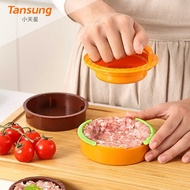 Food Grade PP Burger Manufacturing Tool Burger Press Meat Press Meat Press Combination Package Press