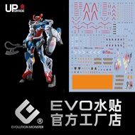 Water DECAL Evo HG-GQ1 HG GQUUUUUUX GUNDAM