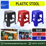 HTKY 4134BK / 4134GB Apple Stool - B&B Plastic