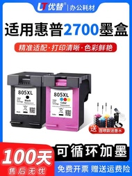 Preferred❤ Suitable for HP 2700 Ink Cartridge HP Deskjet 2720 2700 Printer Dedicated HP805XL Can Add