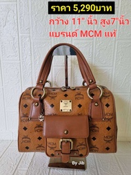 กระเป๋า MCM ของแท้นำเข้า