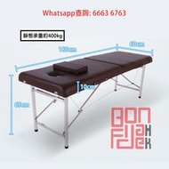 免安裝 手提按摩床 Portable Foldable Massage Couch 瞬間展開 雙杠支架 淨重約13kg 行度邊 按到邊 合適美容療程/運動按摩/瑜珈護理/物理治療/推拿針炙 [BD29
