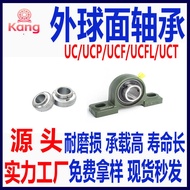 Outer Spherical Bearing with Seat UCP211 UCP212 UCP213 UCP214 UCP215 UCP216 P217