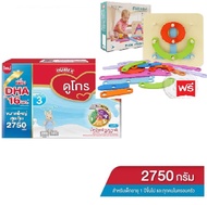 ราคาส่ง Dumex ดูโกร สูตร 3 ขนาด 2750 กรัม (550g x 5 ถุง)