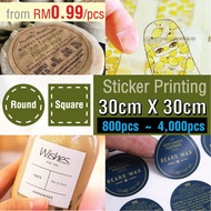 30cm Round / Square Label Sticker Bulat Printing MirrorKote, Brown Kraft Paper, White PP Waterproof,