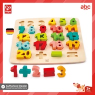 Hape ของเล่นไม้ ปริศนา ตัวเลข Chunky Number Math Puzzle ของเล่น เด็ก เสริมพัฒนาการ สำหรับเด็ก 3 ปีขึ
