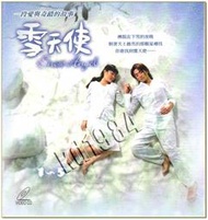 *Encore**(VCD)  雪天使　1-5集(5VCDs) (特價中)/全新商品/S199