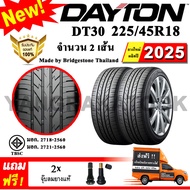 ยางรถยนต์ ขอบ18 Dayton 225/45R18 รุ่น DT30 (2 เส้น) ยางใหม่ปี 2025 Made By Bridgestone Thailand