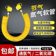 Newly upgraded argon gas hose, argon dioxide arc welding machine argon gas gauge, argon gas cylinder