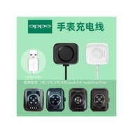 Suitable for OPPO Watch1/2/3/4 Generation Charging Disk OW20w3/Oww231 Bracelet free Magnetic Charger