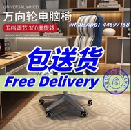 🌟包送貨- 躺椅電腦椅 電腦凳 懶人沙發椅 多顏色選擇