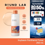 Round Lab Soybean Panthenol Toner 250 ml.