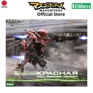 KOTOBUKIYA VI091 RAYLEONARD 03-AALIYAH KPACHAЯ FULL PACKAGE VERSION พร้อมส่ง(งานแท้)