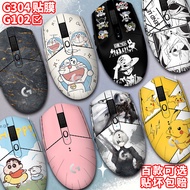 [Mouse skin sticker] Suitable for Logitech G304/G102 sticker Film Mouse Anti-slip Anti-sweat sticker