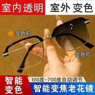Glasses Smart Color-changing Reading glasses Automatic Zoom 100-700 Degree HD Anti-Blue Light High-E