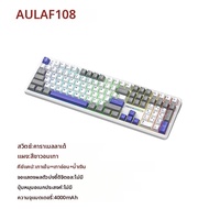 AULA | AULA F108Pro/F108 คีย์บอร์ดไร้สายพร้อมหน้าจอและปุ่มหมุน คีย์บอร์ดเกมมิ่งบลูทูธพร้อมแบตเตอรี่ 