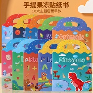 Children Portable Jelly Sticker Book 2-3 to 6 Years Old Baby Concentration Training Sticker Stickers