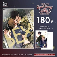 Hot Love Hide Zombies + special set Volume 1-4 New