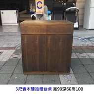 永鑽二手家具 實木3尺雙抽櫃檯桌 收銀檯 櫃台 收銀櫃台 收銀台 接待櫃台 諮詢台 實木櫃台 收納櫃 二手櫃台 二手櫃檯