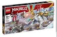 ⭐️正版Lego⭐️LEGO 71786 - Ninjago Zane's Ice Dragon Creature