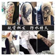 【炙哥】翅膀 鯉魚 狼 羯子 圖騰 系列 紋身貼 刺靑貼 誰說刺青是一輩子? 哥說 刺青是裝飾是穿搭是流行 紋身 刺青