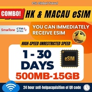 【CSL】Hong Kong & Macau eSIM 5G/4G 1-30 Days 500MB-15GB High Speed Data Travel SIM Card