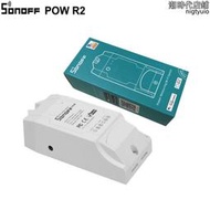 sonoff pow r2智能wifi遠程電力監測儀電量統計電流功率功率