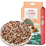 盖亚农场三色藜麦450g 糙米饭五谷杂粮米饭粗粮 红黑白藜麦米混合真空装