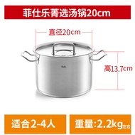 Fissler Stainless Steel Soup Pot with Steamer Double Ear Original Authentic Kitchen Cooking Utensils