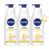 【NIVEA 妮維雅】美白彈潤身體乳液400ml 3入組