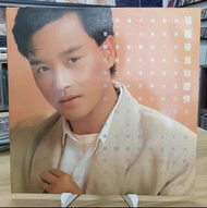 大量收購80年代黑膠唱片 CD 張國榮《為你鐘情》lp