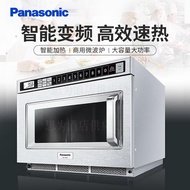 Japan Panasonic Panasonic Commercial Microwave Oven Large Capacity Frequency Conversion High Power M