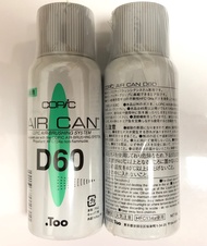 Combo Copic Air Can D60