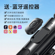 LISEN | ขาตั้งกล้องสามขาสากล