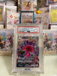 Ptcg 耿鬼 v max psa10 psa 10