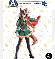 賽馬娘 一番賞