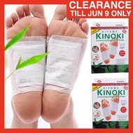 Kinoki Detox Foot Patch Cleaning Heel Crack Leg Patch Foot Moisturizer Tampalan Kaki 排毒足贴