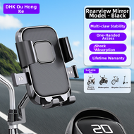 Motorcycle Rider Dedicated Phone Holder