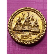 Buddha Coin 5 Brothers Code 211