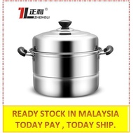 36CM 40CM 2 LAYER STEAMER POT