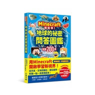 Minecraft Easy LearnEarth's Secret Questions and Answers Illustrated Book [21% off] 11101070885 TAAZ
