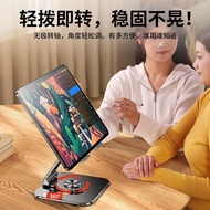 Shutu Mobile Phone Tablet Stand All-Metal Support Frame Rotating Foldable Stand Desktop Universal TV