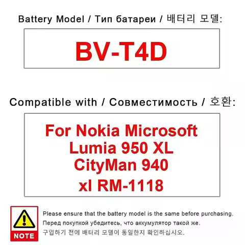 3340Mah BV-T4D Mobile Phone Battery For Nokia Lumia 950 XL Cityman 940 RM-1118 High Compatibility