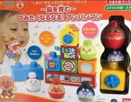 麵包超人立體積木