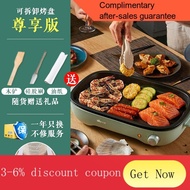 Bear Electric Oven Household Smoke-Free Barbecue Barbecue Plate Electric Baking Pan Meat Roasting Pan Barbecue Oven Mult