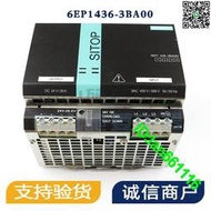 全新原裝    6EP1436-3BA00 元器件    質保一年