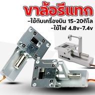 Reggae Wheel Legs For Remote Control Aircraft 15-20 Kg Use 4.8v-7.4v AL1001 Retract Rc Power