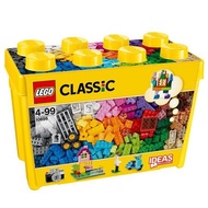 LEGO 10698 Large Creative Brick Box 創意顆粒箱(大) (Classic) 盒裝 積木 樂高 玩具 兒童 禮物 生日